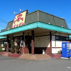 山田うどん食堂 太田50号バイパス店