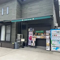 クレープ・ラ・メール