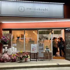 19時のGohoubi 鳴尾店
