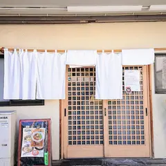 自家製多加水極太麺 ISAMI
