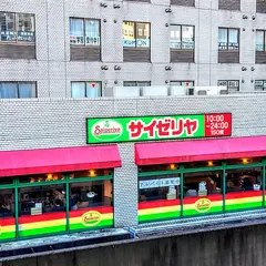 サイゼリヤ 両国駅前店