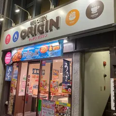 キッチンオリジン 赤坂店