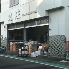 丸庄水産