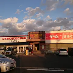 セカンドストリート仙台愛子店