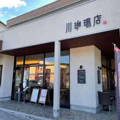 パン工房 kawa 海南しこね店