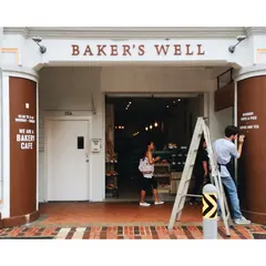 Baker's Well