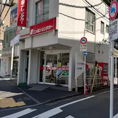 ニッポンレンタカー 立川北口営業所
