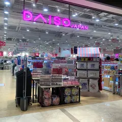 DAISO大創百貨 南紡購物中心店