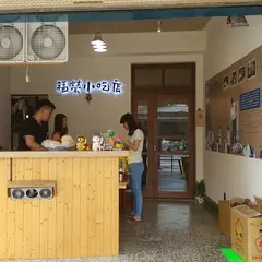 福榮小吃店