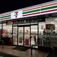 セブン-イレブン姉崎袖ヶ浦インター店