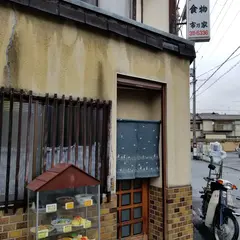市乃家