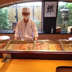 奴寿司 華月
