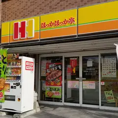 ほっかほっか亭 草津野村店