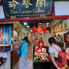 Zhen Lacquer Gallery