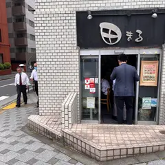 田まる
