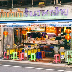 タイ屋台999 (カオカオカオ) 池袋東口店