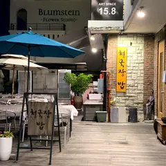 Cheonggukjangbob