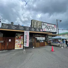 まいどおおきに食堂 岡山西大寺食堂