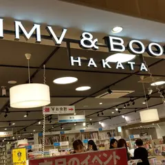 HMV