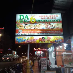 Da Number 6 Restaurant