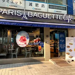 Paris Baguette Café