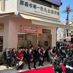 （株）もずキム