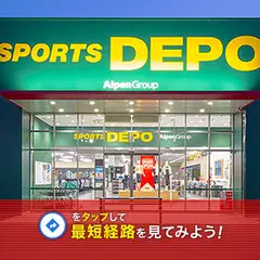 スポーツデポ スペースワールド駅前店