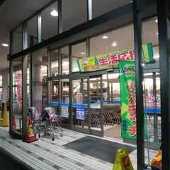 ヤマザワ尾花沢店