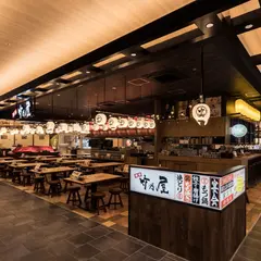 竹乃屋 熊本駅ナカ店 居酒屋