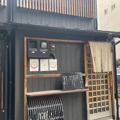 和膳 とく家