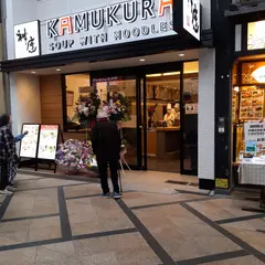 どうとんぼり神座 奈良東向商店街店