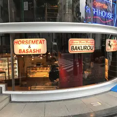 horse meat market bakurou