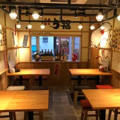 うな串 焼鳥 う福 恵比寿｜恵比寿 うなぎ 焼鳥 居酒屋 宴会 おすすめ 円