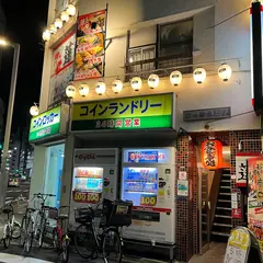 くつろぎ居酒家 蓮