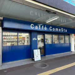 カフェ コメスタ