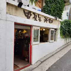 밥짓는 카페