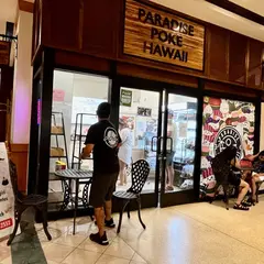 Paradise Poke Hawaii at Ilikai