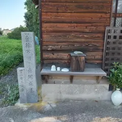 砥部四国88カ所 第44番 大宝寺