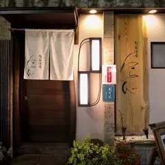 旬菜酒房 わらび