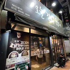 オヌルキメテッコギ
