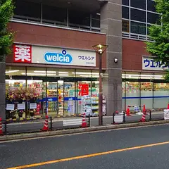ウエルシア名古屋上社駅店