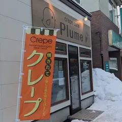 crepe café Plume クレープカフェ プリューム