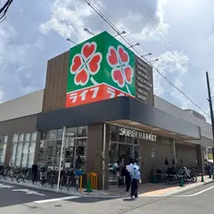 ライフ 桜ノ宮店