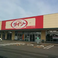 ザ・ダイソーリオンドール小川店