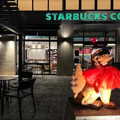 スターバックスコーヒー 沖縄読谷店