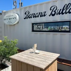 RYUKYU Cafe and Bar Banana Bulldog