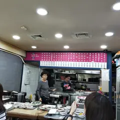 平和会館（평화회관）