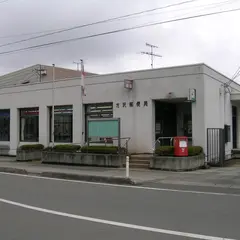 左沢郵便局