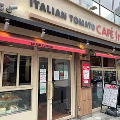 イタリアン・トマト CafeJr. 池袋西口店