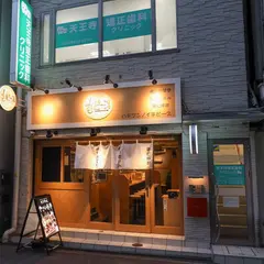 1/8ピース
